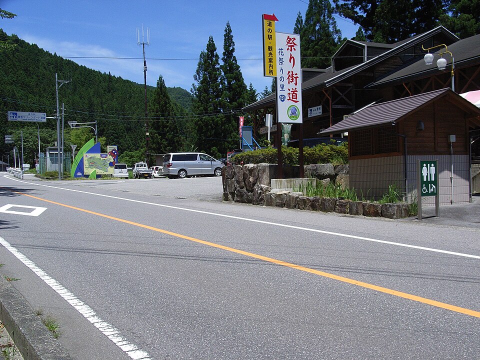 道の駅豊根グリーンポート宮嶋（愛知）