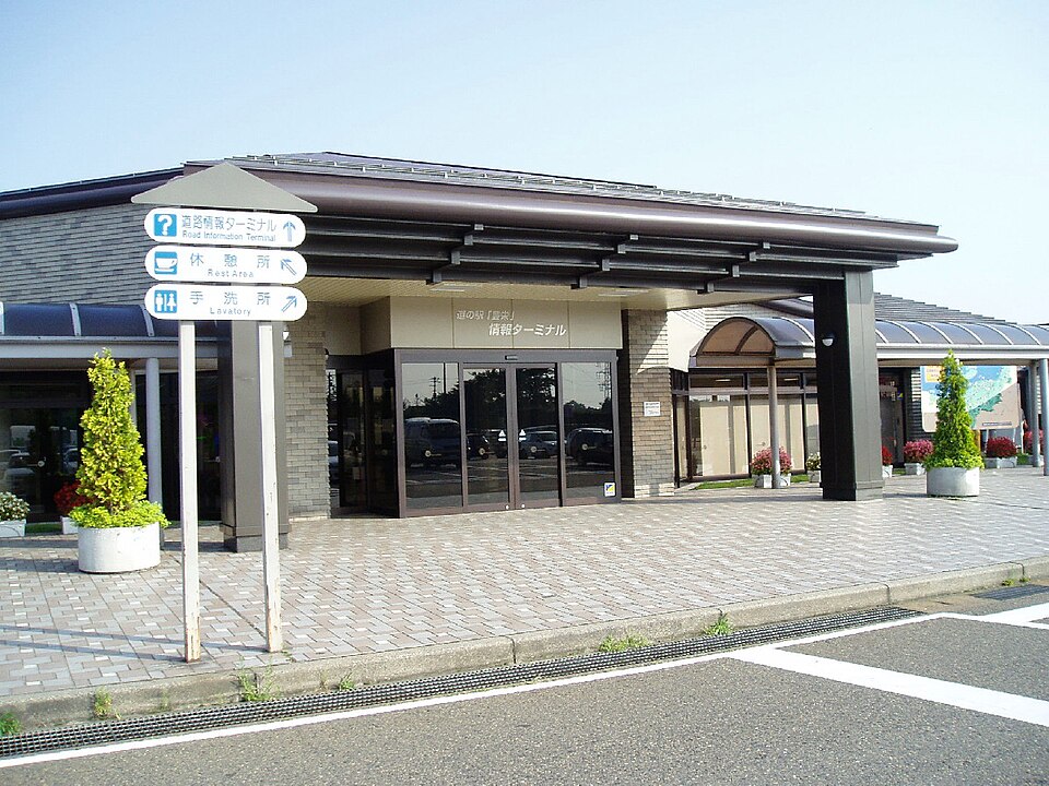 道の駅豊栄（新潟）