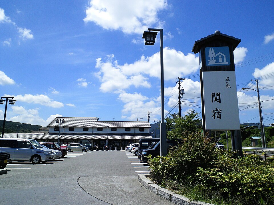 道の駅関宿（三重）