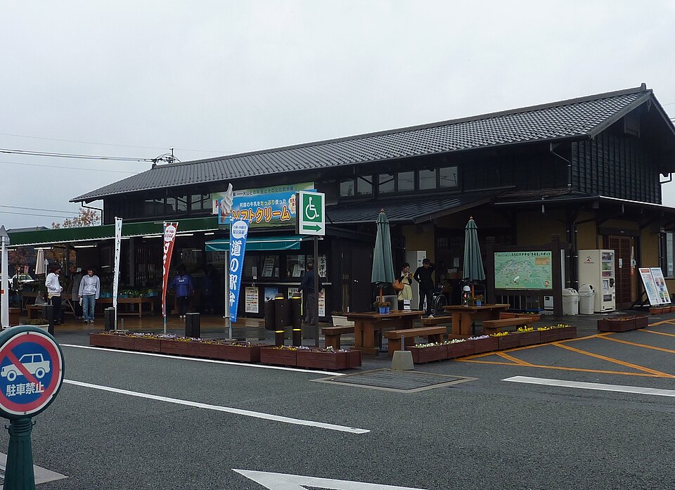 道の駅阿蘇（熊本）