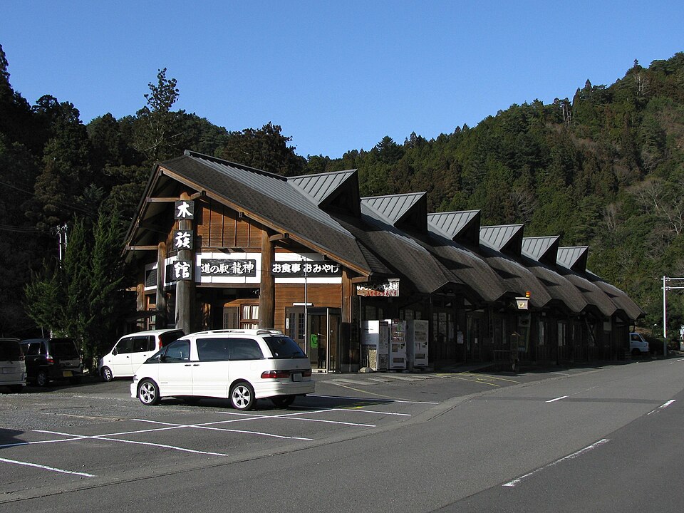 道の駅龍神（和歌山）