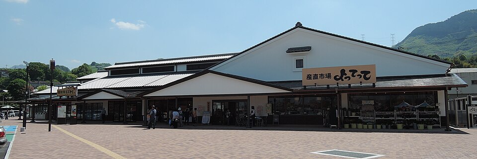 道の駅柿の郷くどやま（和歌山）