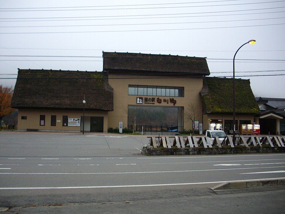 道の駅白川郷（岐阜）