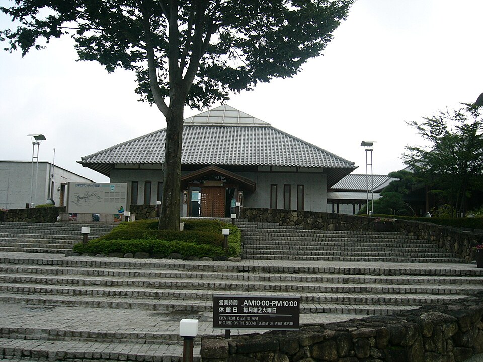 道の駅白沢（群馬）