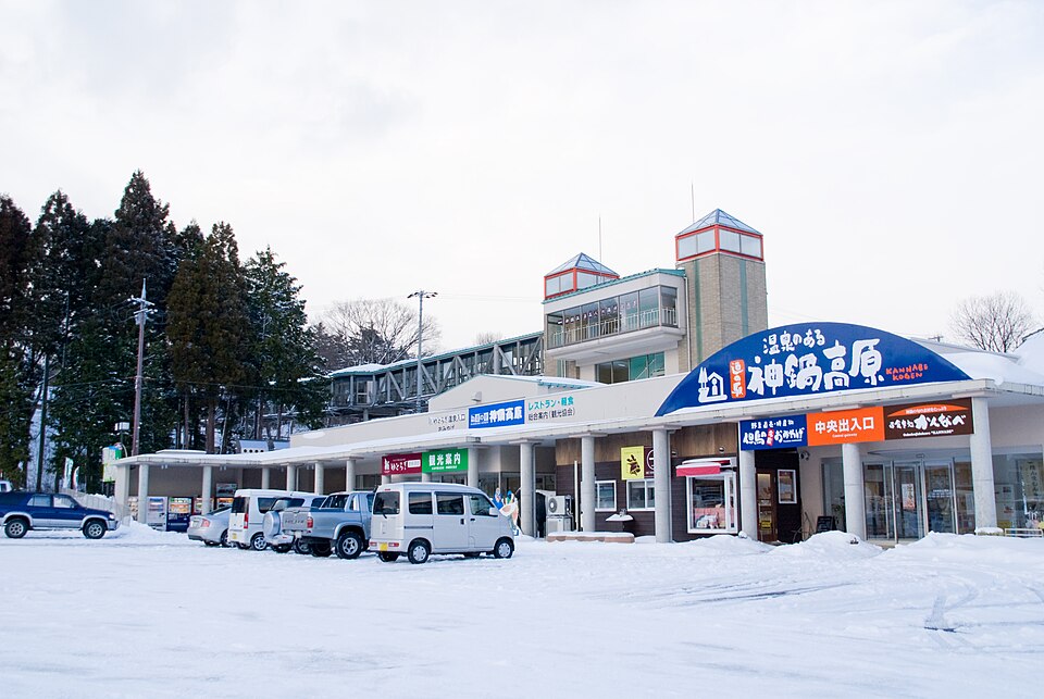 道の駅神鍋高原（兵庫）