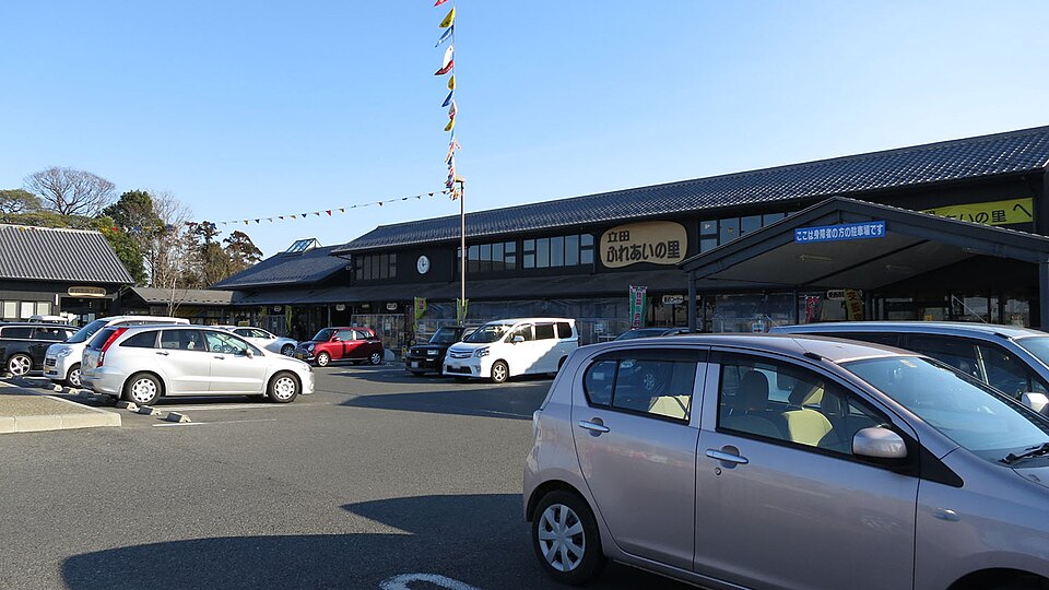 道の駅立田ふれあいの里（愛知）