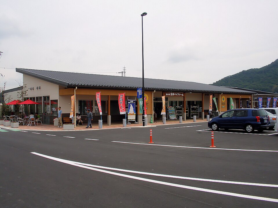 道の駅笠岡ベイファーム（岡山）