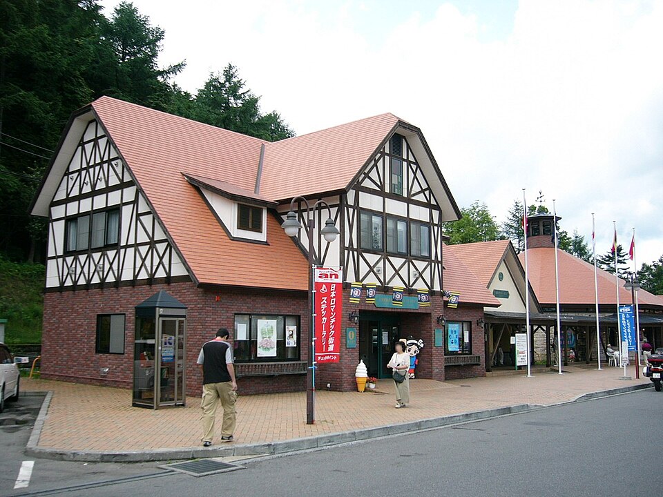 道の駅草津運動茶屋公園（群馬）