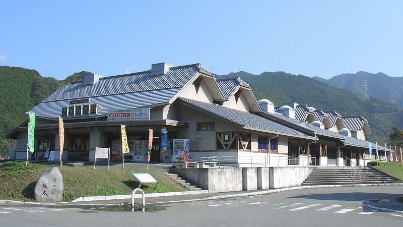 道の駅坂本（熊本）
