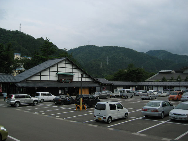 道の駅山中温泉 ゆけむり健康村（石川）