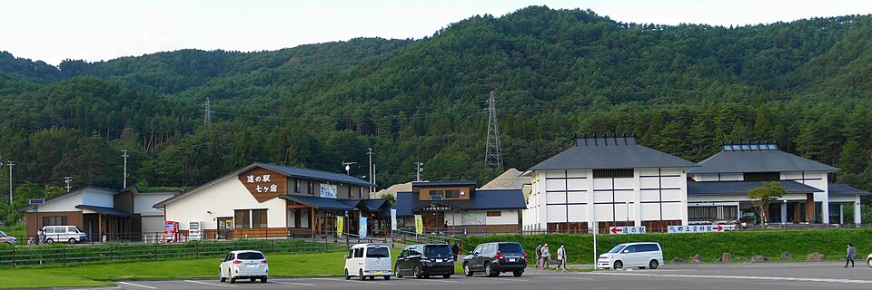 道の駅七ヶ宿（宮城）