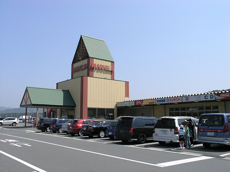 道の駅丹波マーケス（京都）