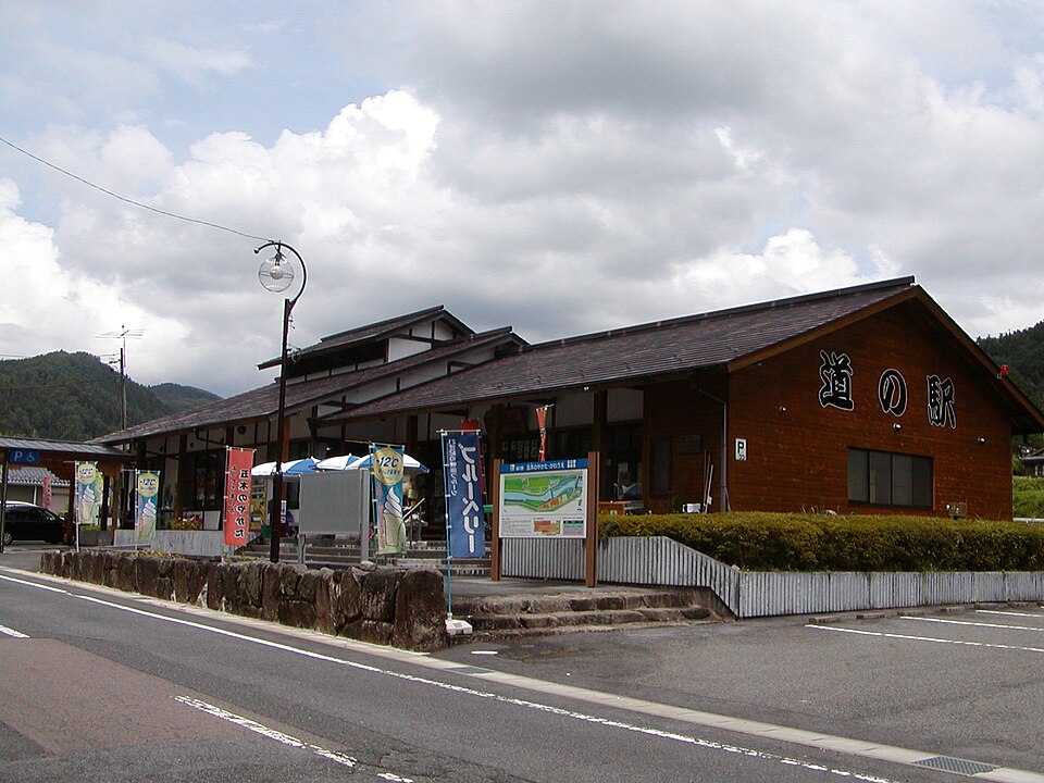 道の駅五木のやかた・かわうえ（岐阜）