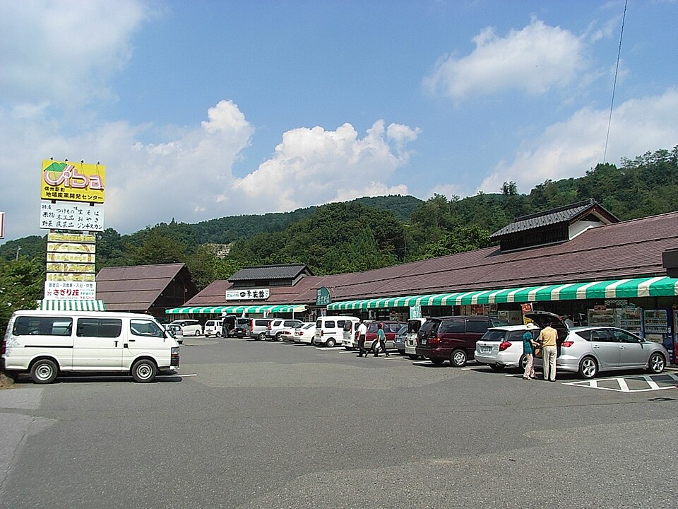 道の駅信州新町（長野）