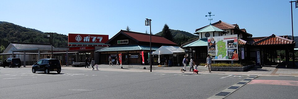 道の駅北の関宿安芸高田（広島）