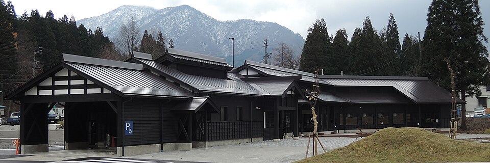 道の駅みつまた（新潟）