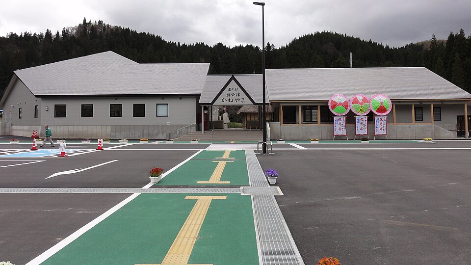 道の駅奥会津かねやま（新潟）