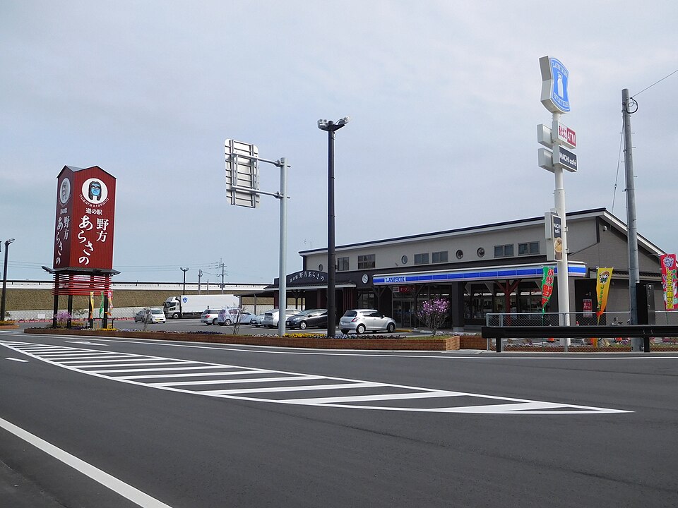 道の駅野方あらさの（鹿児島）