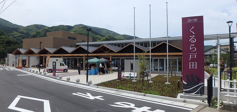 道の駅くるら戸田（静岡）