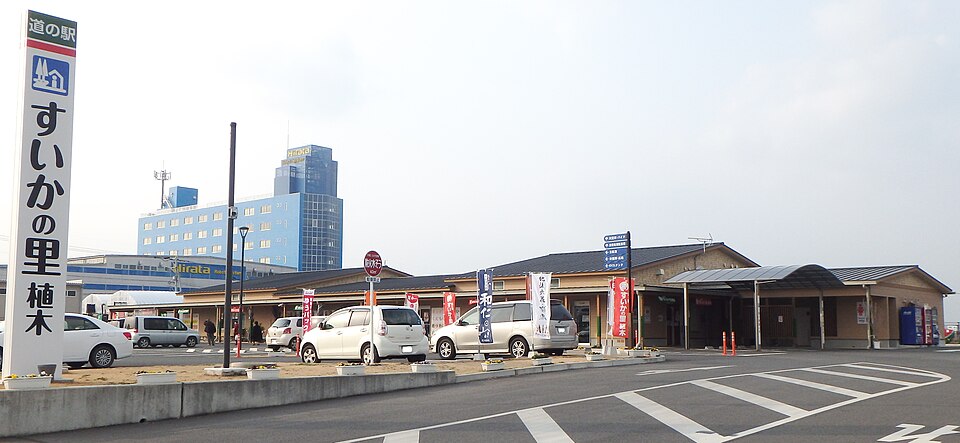 道の駅すいかの里 植木（熊本）