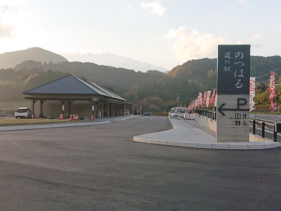 道の駅のつはる（大分）