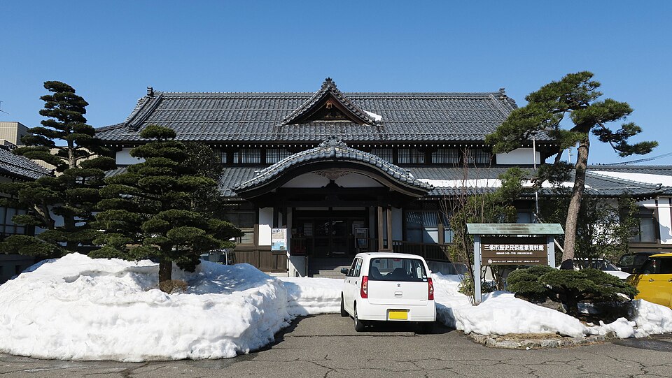 三条市歴史民俗産業資料館（新潟）