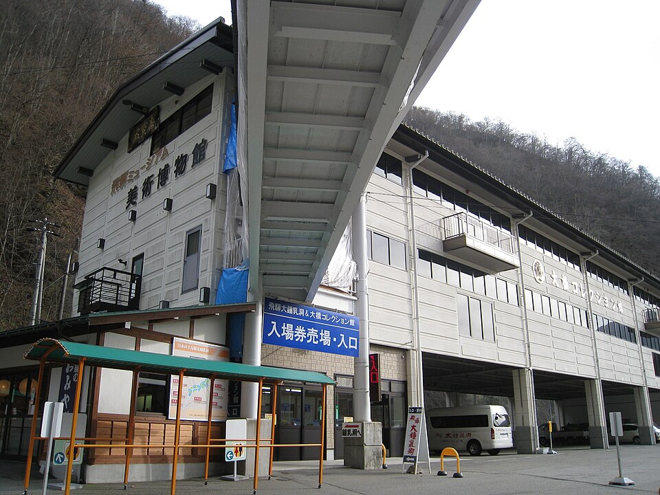 大橋コレクション館（岐阜）