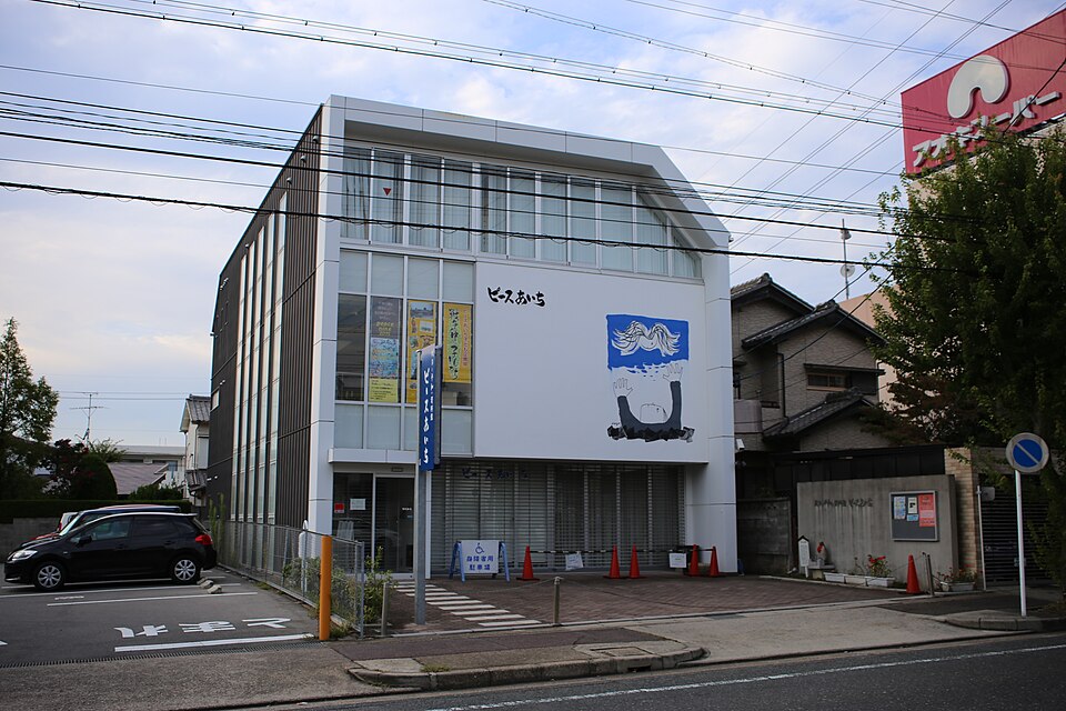 戦争と平和の資料館ピースあいち（愛知）