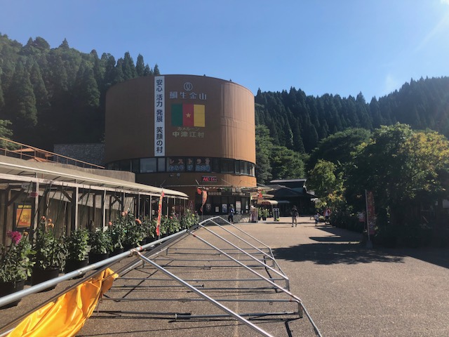道の駅鯛生金山（大分）