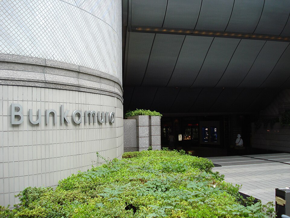 Bunkamura（東京）