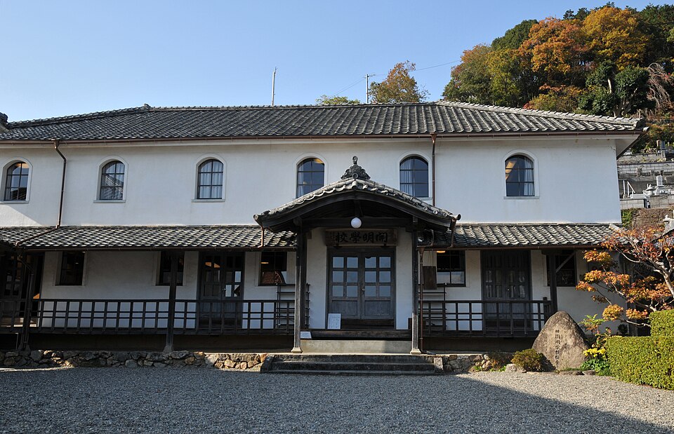開明学校（愛媛）