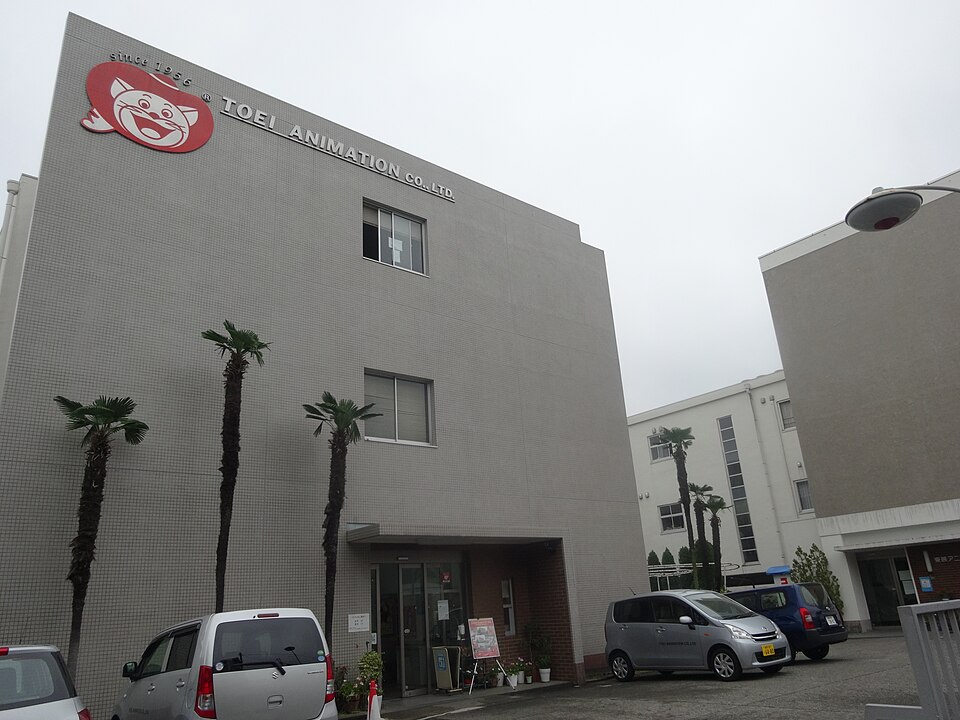東映アニメーションミュージアム（東京）