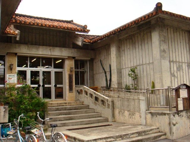 石垣市立八重山博物館（沖縄）