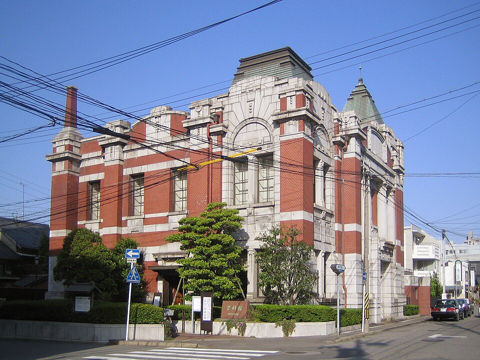 岡崎信用金庫資料館（愛知）