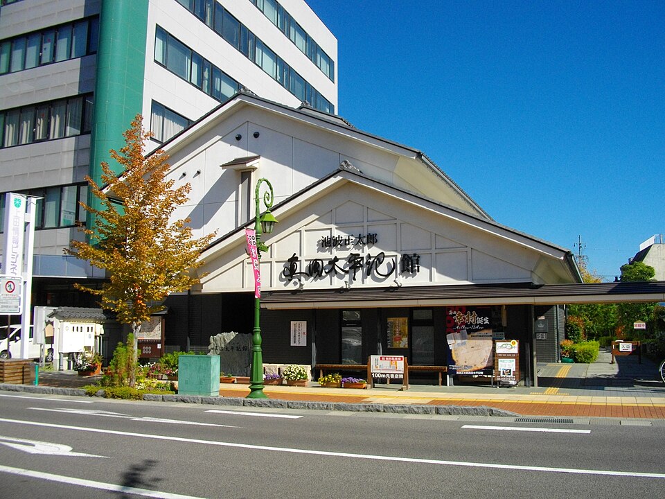池波正太郎真田太平記館（長野）