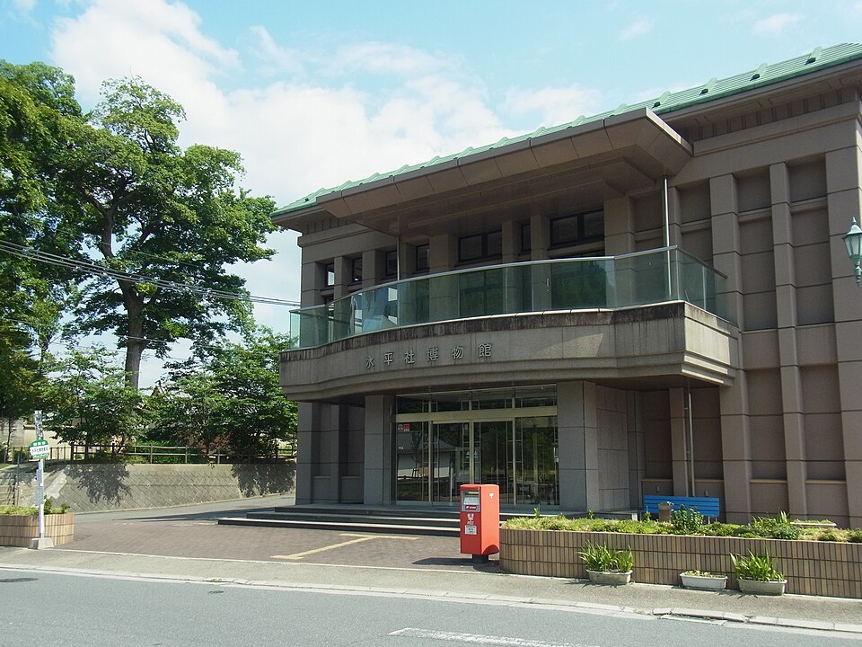 水平社博物館（奈良）