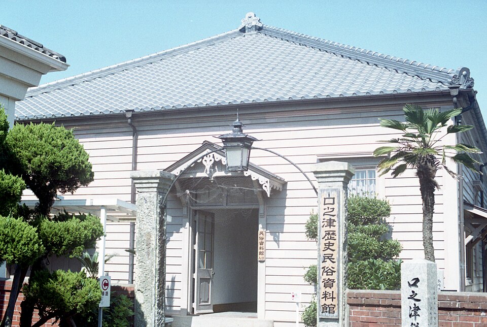 南島原市口之津歴史民俗資料館（長崎）