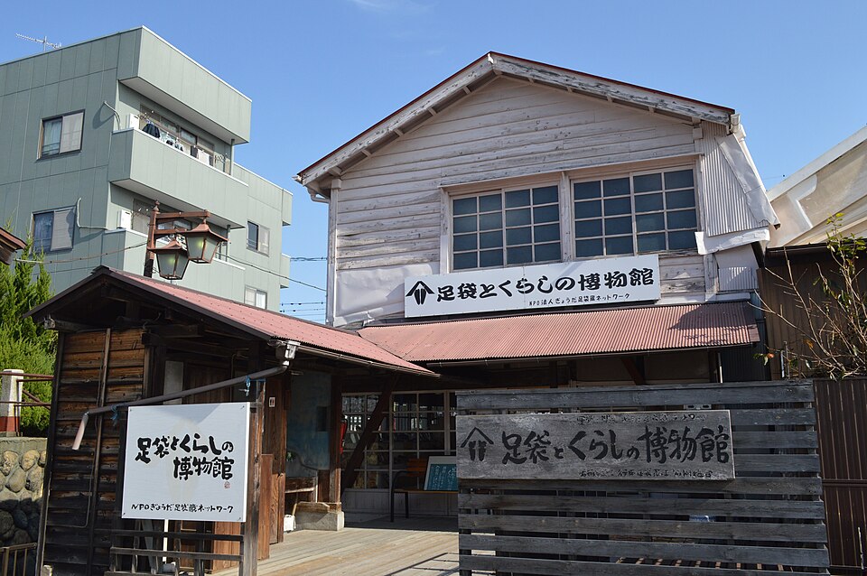 足袋とくらしの博物館（埼玉）