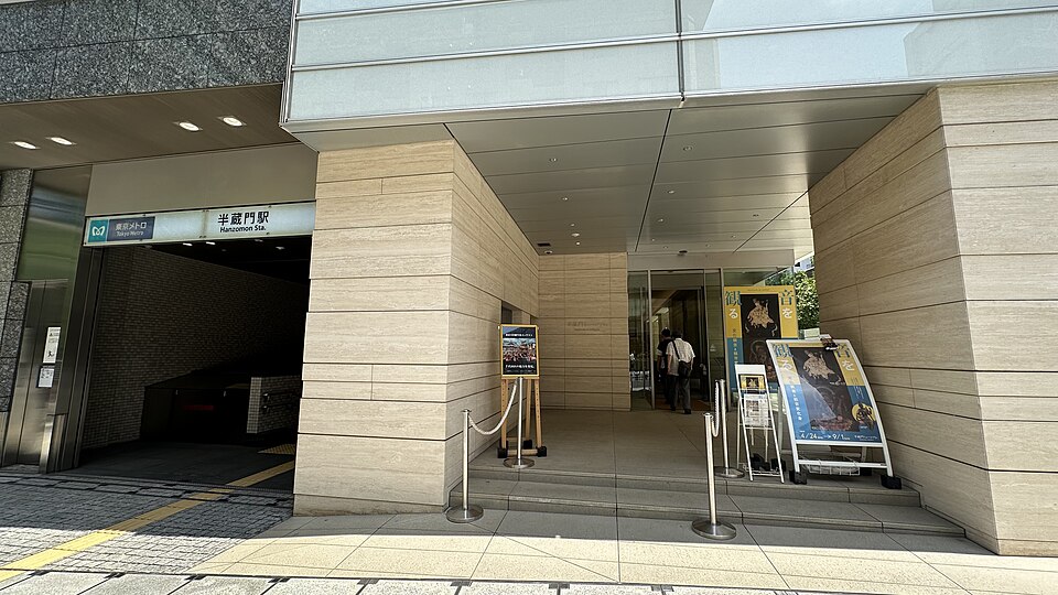 半蔵門ミュージアム（東京）