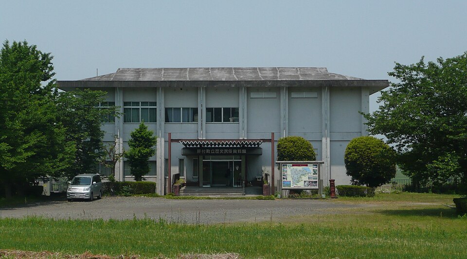 肝付町立歴史民俗資料館（鹿児島）