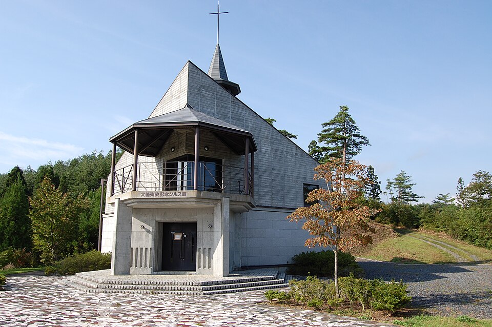 大籠キリシタン殉教公園資料館・クルス館（宮城）