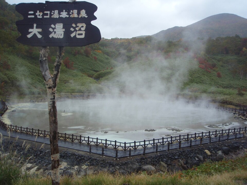 ニセコ湯本温泉（北海道）
