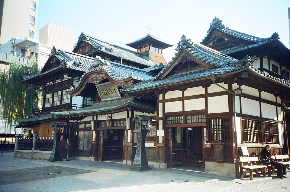 道後温泉（愛媛）