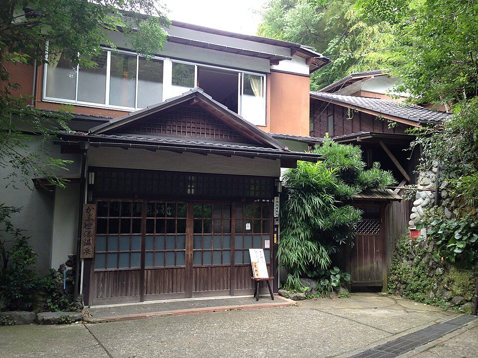 かぶと湯温泉（神奈川）