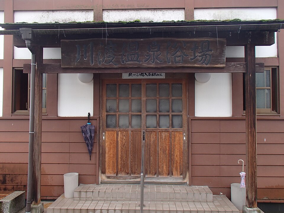川渡温泉（宮城）