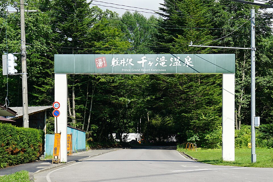 千ヶ滝温泉（長野）