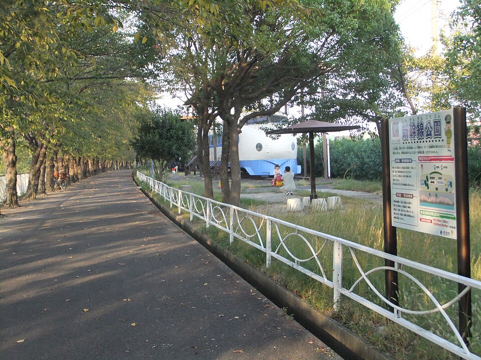 新幹線公園（大阪）