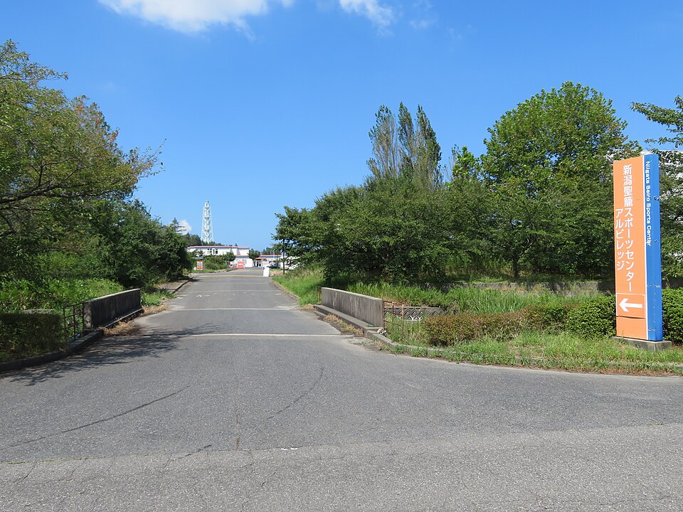 新潟聖籠スポーツセンター（新潟）