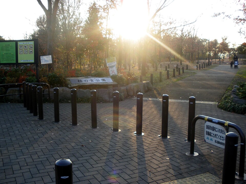 柏の宮公園（東京）