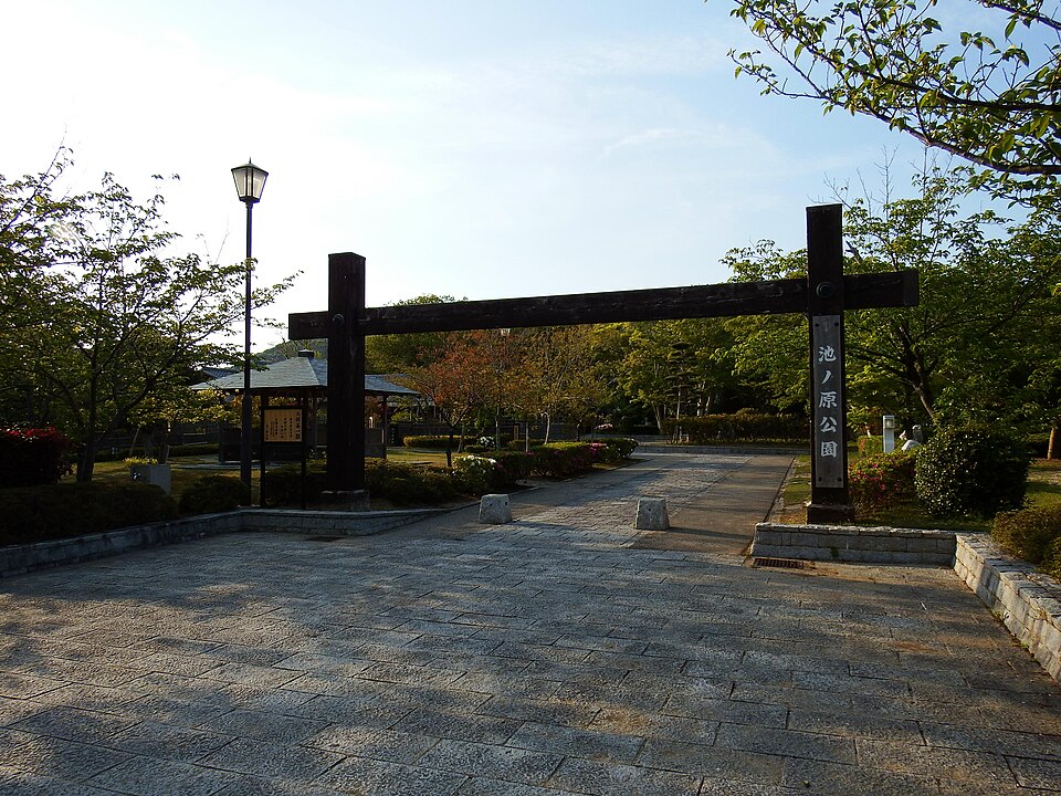 池ノ原公園（愛知）